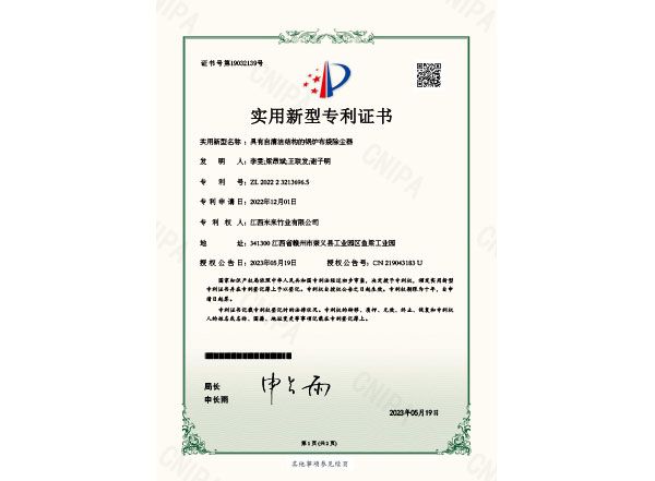 具有清洁结构的锅炉布袋除尘器