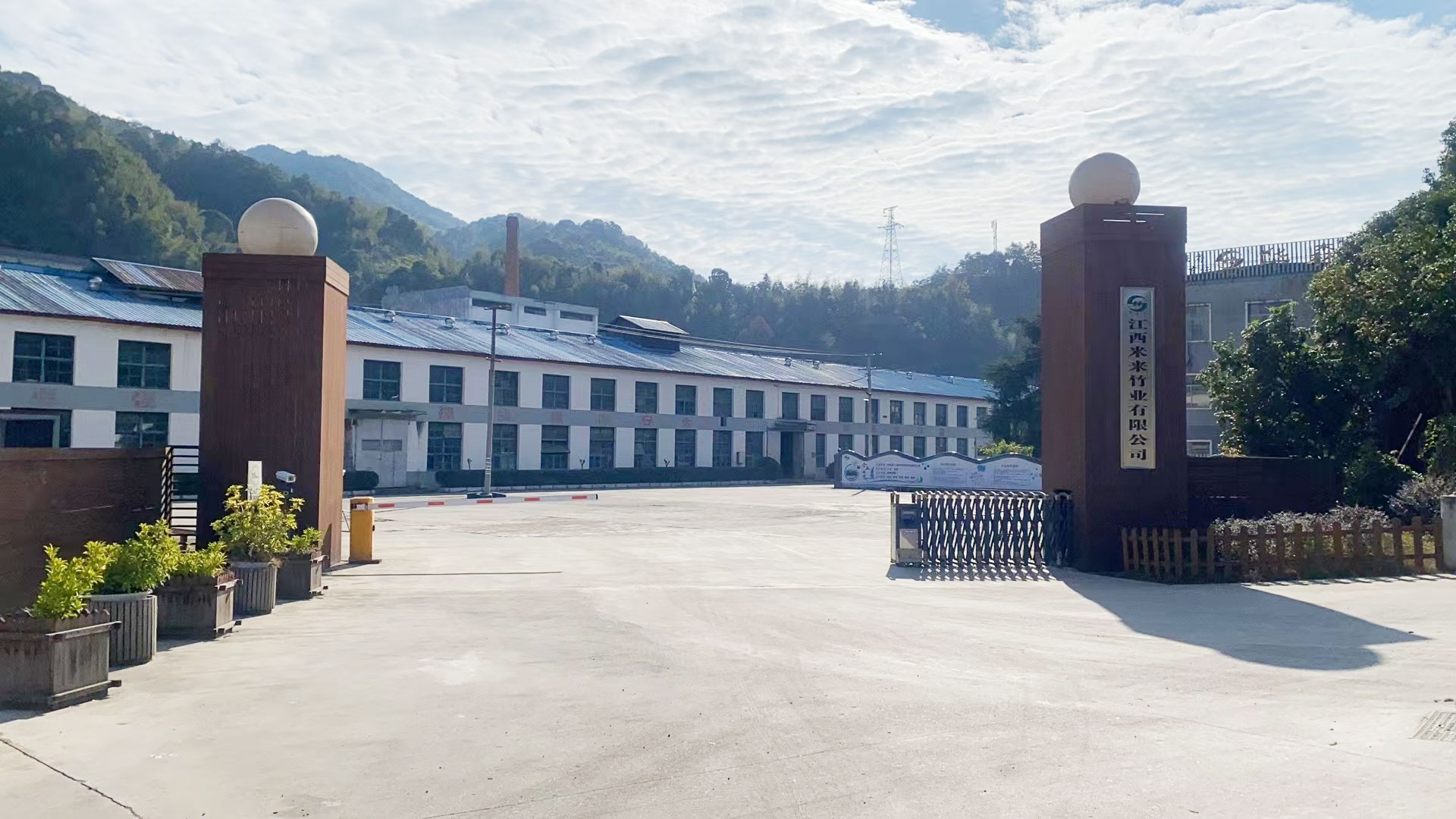 江西米来竹业有限公司