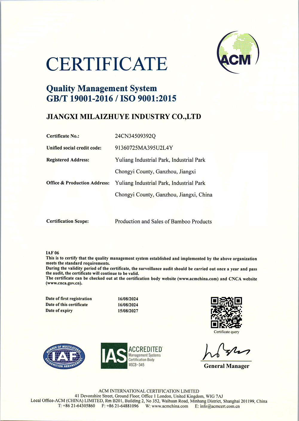 24CN34509392-93证书扫描件--J江西米来竹业QS体系证书-2.jpg